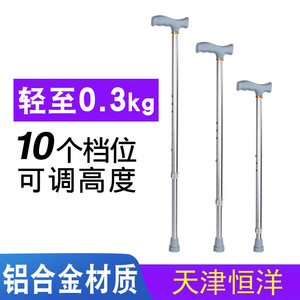 Adjustable Aluminum Alloy Single Leg <b>Crutch</b> Height Adjustable <b>Walking</b> Aid Medical Device Mountaineering Cane Silver - Product Image 5