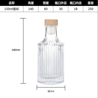 Bouteille en verre vide Spot Roman transparente 120ml 180ml, bouteille d'aromathérapie, diffuseur, ornement décoratif