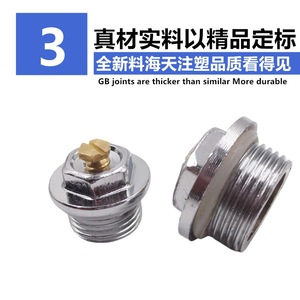 Tapón metálico para radiador, rosca externa de 1 pulgada, anticorrosión, para ventilación y drenaje del sistema de calefacción - Product Image 5