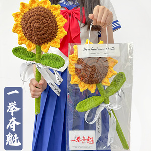 Ramo de simulación de flores de hilo tejido a mano, terminado y hecho a mano, regalo para el Día del Maestro y el Día de la Madre, con girasol, rosa y claveles de efecto hielo, envío rápido - Product Image 3