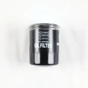 Customized Geely Emgrand Ec7 Auto Engine Parts 1136000118 Oil Filter For Replacing