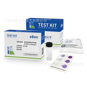 ชุดทดสอบไซยาไนด์ Huankai 0.005-0.50 มก./ลิตร 50 การทดสอบ ตรวจวัดคุณภาพน้ำ - Product Image 1