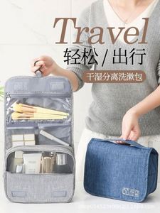 Bolsa de Viaje Deportiva para Hombre, Portátil, con Marco Interno, para Cosméticos, de Gran Capacidad, con Separación para Artículos Secos y Húmedos, Gancho, Microfibra 1200, para Camping - Product Image 2