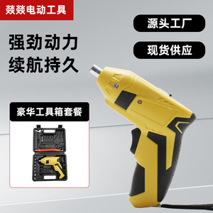Electric Screwdriver 24V And Below Pistol Handle Battery Powered Home Diy Tool With Forward Reverse Function - Product Image 5