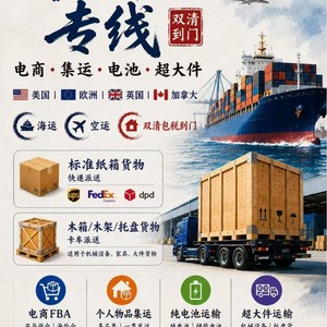 Logística Yunbida, Envío de Carga de China a Estados Unidos, de Shanghái a Los Ángeles, Matson Clipper, Servicio Puerta a Puerta de 9 a 11 Días - Product Image 5