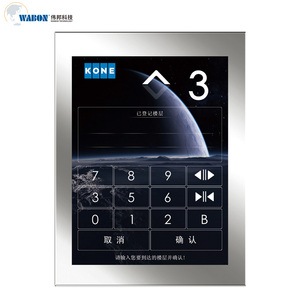 Được xây dựng trong màn hình cảm ứng thang máy <span class=keywords><strong>cop</strong></span> lop cảm ứng Glass Bảng điều chỉnh <span class=keywords><strong>cop</strong></span> lop - Product Image 2