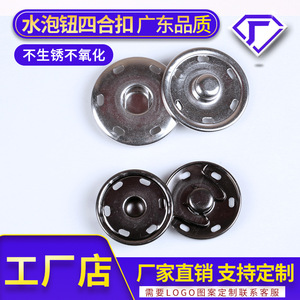 Metal Snap Buttons Brass Round Black Silver Gunmetal Durable Apparel Rivet Studs For Coat Trench Down Jacket - Product Image 4