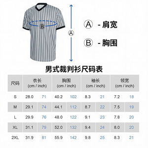 Men's Basketball Referee Jersey Grey V-Neck Pinstripe Moisture Wicking Regular Fit Sports Shirt - Product Image 1