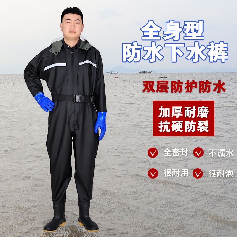 Vadeadores de protección de cuerpo entero [Negro con guantes]