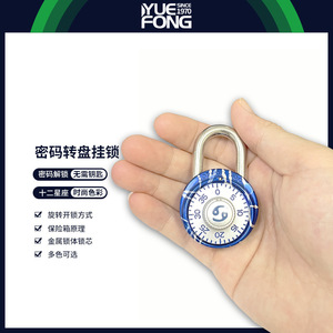Yuefeng Combination <b>Padlock</b> Purple 35mm Resettable Safety Lock For Locker Travel Use - Product Image 4