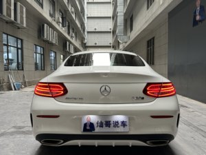 Auto Usado <span class=keywords><strong>Mercedes</strong></span> Benz Clase <span class=keywords><strong>C</strong></span> Importado 2017 <span class=keywords><strong>C</strong></span> 200 4MATIC Coupé 2.0T 135kW 184hp 9 Velocidades con Tracción en las Cuatro Ruedas Distancia entre Ejes de 2840 mm - Product Image 6