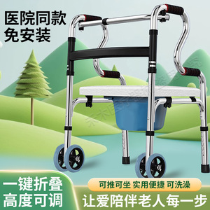 <b>Walker</b> With Seat And Backrest For <b>Elderly</b> Mobility Assistance Four Legged Walking Aid Support Frame - Product Image 4