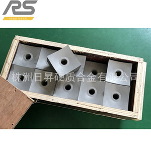 Rs Hard Metal Shredder Blades For Rubber Plastic Pe Pipe Crushing Industrial Cutting Parts - Product Image 5