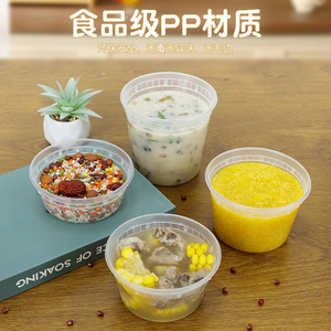 Disposable <b>Soup</b> Porridge <b>Container</b> 280-900ml Leak Proof Transparent Lid High Temperature Resistant - Product Image 4