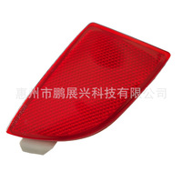 Pour Mazda3 Axela : Lentille de réflecteur de pare-chocs arrière BKC4-51-5L0 en PC, forme meniscus, installation par clip, IP65