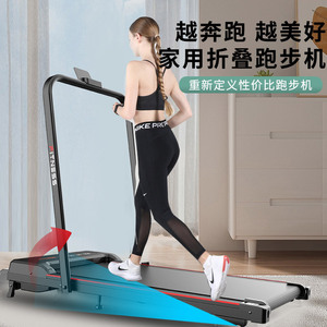 Caminadora Eléctrica Plegable para Uso Doméstico, Equipo de Ejercicio para Correr, Banda de 400 mm, Unisex, Negro, Plateado, Gris - Product Image 1