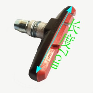 Plaquettes de frein de vélo en composé métallique, longueur 7 cm, pièces de système durables - Product Image 1