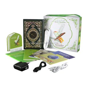 Guangzhou Impression Smart <span class=keywords><strong>Le</strong></span> Saint Coran Conférence Musulman Yasin <span class=keywords><strong>Tajwid</strong></span> Turc Hébreu Traduction Saint Coran Ensemble - Product Image 1