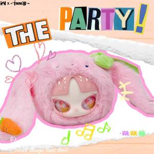 Nouvelle série de sacs à main suspendus en peluche mignons Inn the Party, boîte mystère tendance, sac à fermeture éclair extérieur, porte-monnaie, boîte mystère, jouets - Product Image 5
