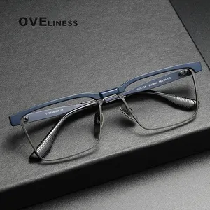 2023超轻方形舒适眼镜架男女纯钛时尚光学处方眼镜架眼镜