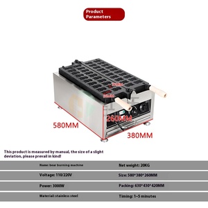 Macchina per bruciare la testa di <span class=keywords><strong>cane</strong></span> a quattro griglie elettrica 220V popolare nuovo Muffin Waffle Taiyaki Gas attrezzature Snack macchine - Product Image 1