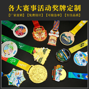 Jincheng Hailan Custom <b>Metal</b> Rotating Medal 70cm Zinc Alloy Marathon Running Event <b>Plaque</b> With Logo Printing - Product Image 3