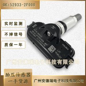 <b>Tpms</b> Sensor 52933-2F000 External For Kia Hyundai Car Tire Pressure Monitoring System - Product Image 2