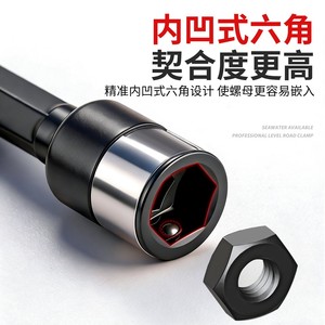 Cr-V Chrome Vanadium Steel 8mm Socket Wrench Hex Shank Industrial Grade High Hardness Wear Resistant - Product Image 3