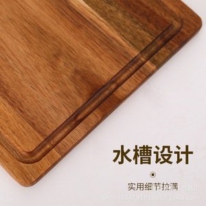 Tabla de cortar de madera de acacia rectangular, de madera maciza con asa, bloque de cocina para cortar. - Product Image 1