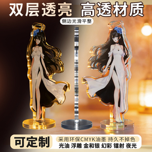 Support acrylique humanoïde personnalisé pour figurine de dessin animé, star d'anime, découpé CNC double face, logo personnalisé, bidimensionnel, <span class=keywords><strong>japonais</strong></span> - Product Image 4