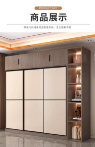 Armoire <span class=keywords><strong>de</strong></span> chambre à coucher pour location, en <span class=keywords><strong>bois</strong></span> <span class=keywords><strong>massif</strong></span>, avec portes coulissantes, multifonctionnelle, design simple et moderne, nouvelle collection 2025 - Product Image 5