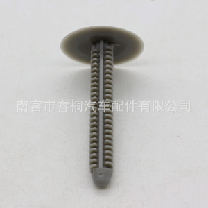 Clip de fixation de base de siège de voiture en plastique Shuangxuan E8FZ5802354 pour Land Rover Range Rover Ford - Product Image 4