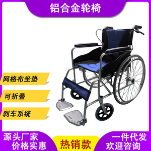 Silla de ruedas manual RJ-W868L ligera, plegable y portátil para ancianos y discapacitados con diseño de soporte cruzado - Product Image 5