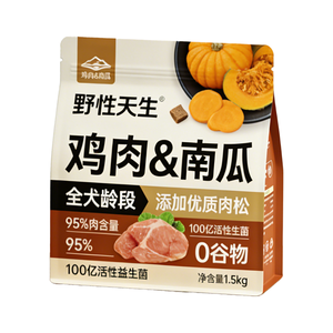 Bolsas Personalizadas para Premios de Perros con Fondo Plano y Logotipo, Bolsa de Embalaje para Alimentos para Mascotas con Acabado Mate, Bolsa para Comida de Perros con Cierre - Product Image 6