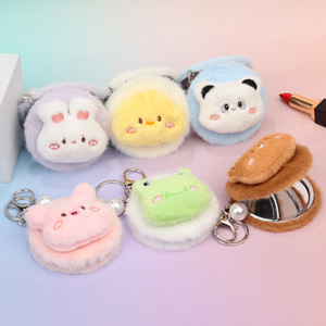 New Portable Makeup Folding <b>Mirror</b> Animal Head Series Touch-up <b>Mirror</b> Student Plush Cute Flip <b>Mirror</b> Keychain for Women - Product Image 2