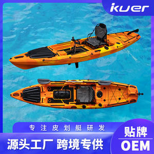 Kayak Kuer de 12.5 pies con Pedales, LLDPE Rotomoldeado, Bote de Pesca de Carcasa Rígida, para un Solo Remillero, Uso en Lagos y Ríos, Diseño Duradero - Product Image 4