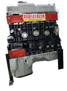 Bloc moteur GW2.8 GW2.8TC GW2.8TDI, ensemble moteur GW2.8TC-2 PA4S PA6R pour Great Wall Wingle 2.08G1 2.8TC - Product Image 4