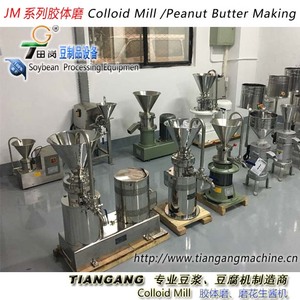 Dọc keo Mill cho thực phẩm nước giải khát Rau nhà máy chế biến bánh nhà máy rượu mài trộn homogenization lõi máy - Product Image 6