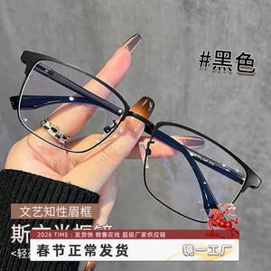 Monturas de Gafas Rectangulares Refinadas para Hombre 9820, Ancho de Marco Mediano, Lentes de Plástico, Puente Nasal Estándar, Origen Danyang - Product Image 3