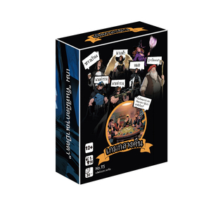 เกมการ์ดต่อสู้ทีมซูเปอร์ฮีโร่ 55 ชิ้น - ชุดปาร์ตี้<span class=keywords><strong>การ์ตูน</strong></span><span class=keywords><strong>ไทย</strong></span>ในกล่องของขวัญขนาด 15x12x4 ซม. การ์ดผจญภัยบนโต๊ะสำหรับผู้เล่นหลายคน - Product Image 5