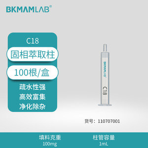 Colonna di Estrazione in Fase Solida Bickman Biological C18, Piccola Colonna SPE, Filtro per Cromatografia, Imballaggio in Silice con Octadecil - Product Image 6