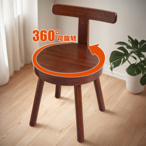 Chaise pivotante en bois massif, assise ronde, rotation à 360 degrés, pour salon, jardin, enfants et adultes - Product Image 1