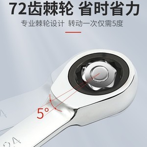 Zhengqi <b>Tools</b> Wrench Set Chromium Vanadium Steel Industrial Grade <b>Tool</b> Case Ratchet Wrench <b>Kit</b> - Product Image 5