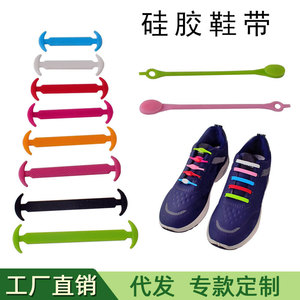 Cordones de silicona elásticos sin atar, suaves, universales, para calzado deportivo informal, conjunto de 8 piezas - Product Image 3