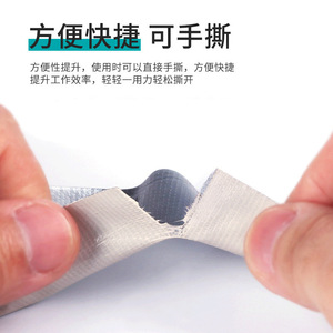 White Sparrow Era Single-sided Cloth Tape 0.2mm Thick High Adhesion No Residual For Decoration And Fixing - Product Image 4