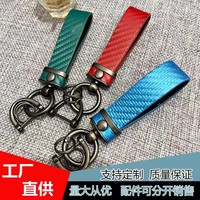 Porte-clés de voiture en fibre de carbone pour homme avec anneau en D, porte-clés à ressort en cuir, accessoires de voiture anti-perte