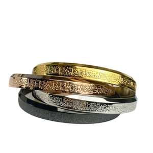 Bracelets en acier inoxydable pour homme, avec calligraphie islamique arabe Ayat <span class=keywords><strong>al</strong></span>-<span class=keywords><strong>Kursi</strong></span>, motif religieux musulman, pour l'Aïd, Allah, Coran, et bijoux fins - Product Image 1