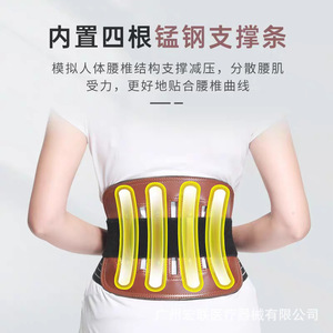 Lolos Lumbar Support Belt Leather Steel Plate M L Size Waist <b>Brace</b> For <b>Men</b> Women - Product Image 2