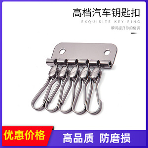 5 Tooth Square Metal <b>Key</b> <b>Ring</b> Zinc Alloy <b>Car</b> Keychain Multi Functional Home Use Gunmetal Plating - Product Image 5