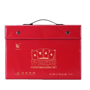 Tuiles de Mahjong style poker 36mm 120 pièces Exportation Singapour Malaisie Latine - Product Image 5